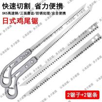 Chicken tail saw branch felling according to the small saw labor-saving swallow tail manufacturer direct sales custom wall panel plastic handle hand plate