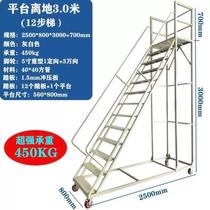 Freight elevator disassembly picking work aerial vehicle work vehicle silent all-steel pedal wheeled protective ladder stable
