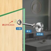 304 advertising nails all stainless steel mirror nails cover brushed bright light ugly screw cover glass fixing nail screw hole