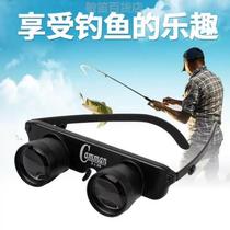 Fishing binoculars high-definition night vision professional fishing telescope special magnification and clarity headset for concert eyes
