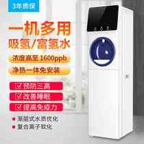 Hydrogen-rich direct drinking machine heated hydrogen drinking machine household direct drinking water machine hydrogen-rich mechanism hydrogen