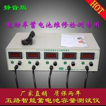 5-way battery capacity tester discharge meter smart electric vehicle battery detector battery pack balancer