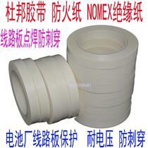 0 1 thick Dupont Nome paper nomex tape aramid paper transformer motor lithium battery fireproof paper tape flame retardant