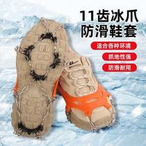 Outdoor stainless steel 11-tooth professional crampons mountaineering shoes snow anti-slip shoe covers ice climbing hiking anti-slip chain shoe spikes