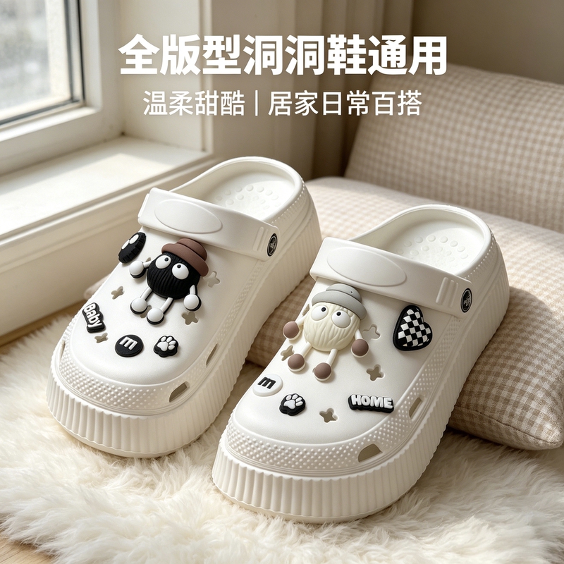 Strange Shoe Charms Cartoon Coal Ball Style Shoe Decorations Suitable for Crocs Accessories Removable Shoe Clips
