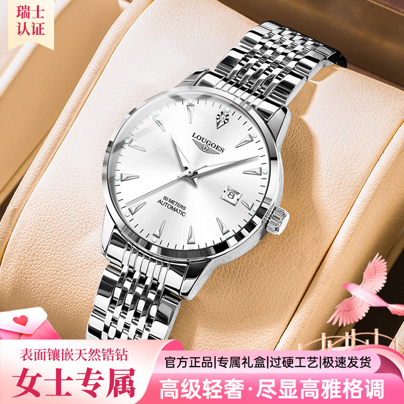 Swiss Genuine Surfing Musician Watch for Women, Fully Automatic Mechanical Watch, Ultra-Thin Business Fashion Waterproof Luminous Women's Watch