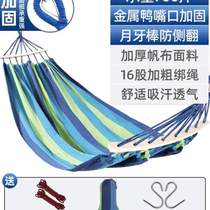 Adults roll over other peoples hammocks childrens hanging chairs swings dual-purpose indoor college dormitories outdoor-proof outdoor dormitories