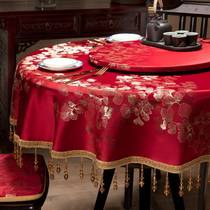 New Chinese style high round table round large cover table cloth Chinese style living room tea cover cloth table stall cloth can be MEL