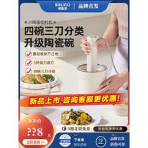 Meat grinder small pottery household multi-functional cooking machine stirring minced vegetable food supplement ceramic condiment machine