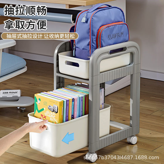 多功能书包架小推车可家用抽屉式桌下书本收纳架移动多层宿舍书架