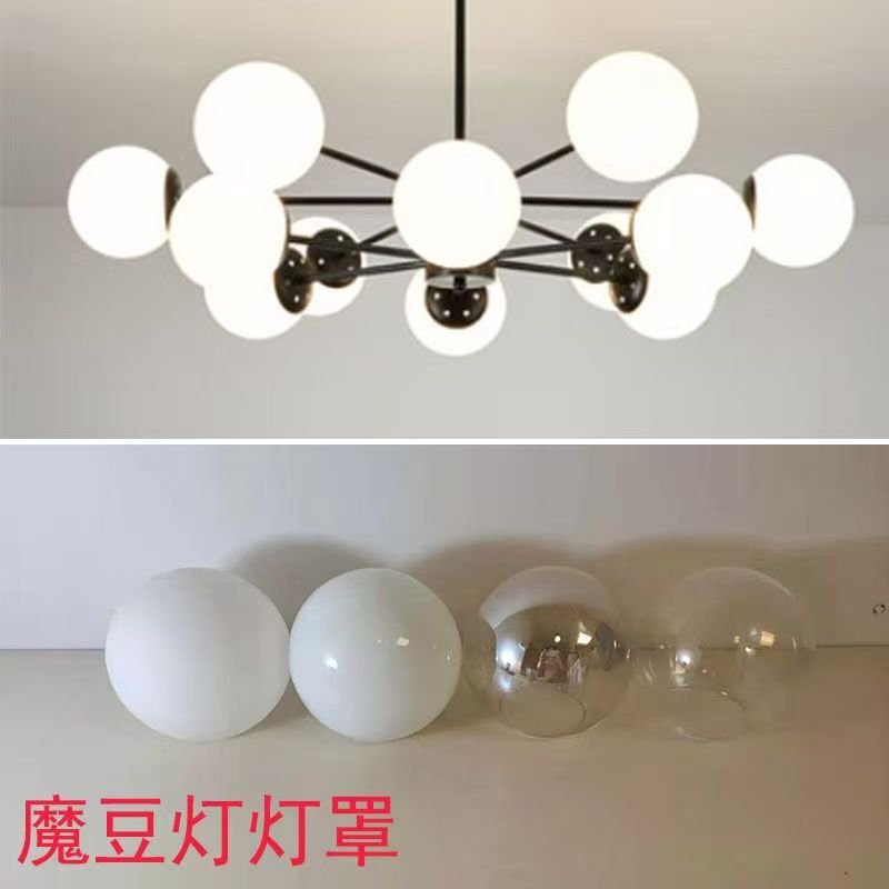 Lampshade Shell Round Glass Lampshade Magic Bean Chandelier Lampshade Milky White Transparent Spherical Round Magic Bean Chandelier Lampshade