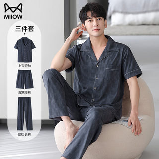 Catman Men's Pajamas Summer Pure Cotton 2025 New Short-Sleeve Three-Piece Set Summer Style Handsome Homewear for Summer