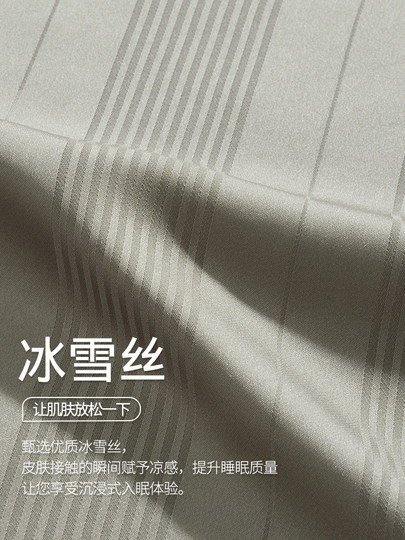 Catman pajamas men's summer ice and snow silk 2025 new summer style short-sleeved trousers handsome home wear summer