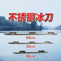 Ice car decoration pressed cardboard flat running metal shrapnel all have a large range of rear support car blades rear drag computer car