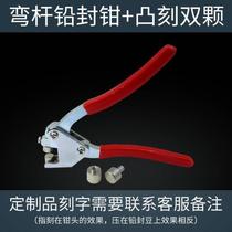 Lead seal pliers supply tensioner adjustable printing manufacturer direct sales sealing set strapping machine bent handle fixed