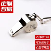 Customized stainless steel metal whistle basketball and football professional whistle referee training whistle outdoor survival whistle with engraving