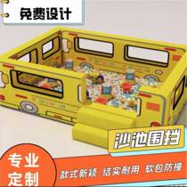 Indoor childrens playground early education sand pool enclosure soft package ball pool plexiglass open hole soft package fence