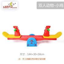 Rocking toy seesaw seesaw kindergarten equipment horse outdoor childrens double sensory integration indoor home training