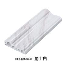 Frame stone plastic TV line 8cm window cover wide decorative imitation tile living room background wall frame marble waistline