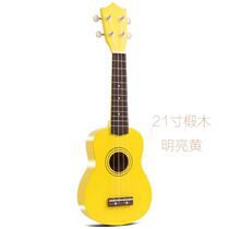 Practicing cute and good-looking ukulele ukulele female beginner girl internet celebrity boy high quality male and female