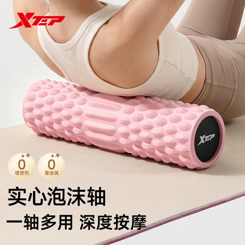 Xtep Foam Roller for Muscle Relaxation, Professional Roller for Slimming Legs, Fitness Roller for Beginners, Solid Yoga Roller for Back Massage