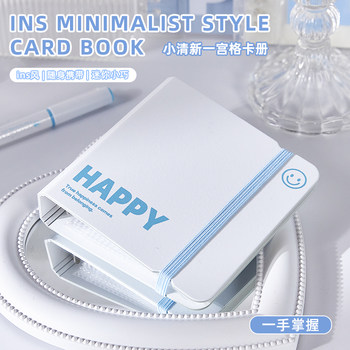 One-grid card book korean high-precision ins style portable mini three-3 inch star chasing card loose-leaf storage book advanced sense polaroid fresh and foam celebrity photo girls album