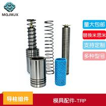 TRP outer guide post guide bushing assembly steel ball cage SUJ2 stamping guide post mold accessories ball guide post guide