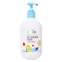 Little Raccoon Baby Bottle Cleaner Newborn Children Baby Tableware Toys Fruit and Vegetable Special Cleaning Liquid Decontamination