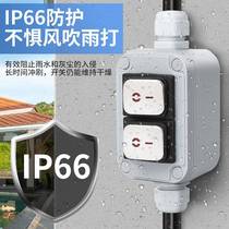 Outdoor waterproof switch IP66 single open single double control double open double head rainproof button switch boat button power box
