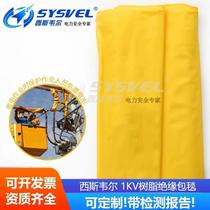 New model 1 high and low voltage insulation blanket for live work 1000 resin wrapped blanket shielding blanket power maintenance cover blanket clip