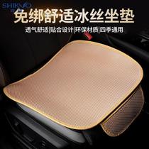 Car seat cushions for all seasons ice silk breathable anti-slip seat cushions summer car single-piece seat covers seat cushions