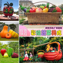 Customized large-scale fiberglass outdoor simulation fruit and vegetable sculpture model props ornaments garden floor decorations