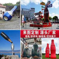 Outdoor large-scale fiberglass simulation bottle wine bottle model props customized commercial street hotel shopping mall welcome sculpture