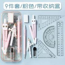 Compass ruler set triangle ruler ruler student stationery supplies student set ruler multi-functional drawing compass for students