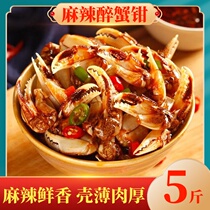 Drunk Crab Claws Spicy Crab Claws Raw Pickled Ready-to-eat Canned Fish Sauce Small Seafood Spicy Spicy Crab Legs Crab Feet Crab Commercial