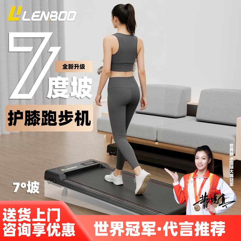 Household Small Folding Treadmill, Silent Indoor Flat Walking Machine, Climbing and Slow Walking Exercise Fitness Equipment Household Small Folding Treadmill, Silent Indoor Flat Walking Machine, Climbing and Slow Walking Exercise Fitness Equipment