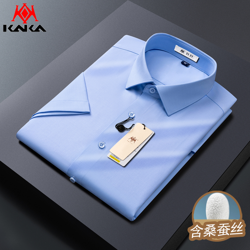 Kaikai Blue Short-Sleeved Shirt for Business Men, Mulberry Silk Summer Anti-Wrinkle, No-Iron, High-End Business Casual Thin Shirt Kaikai Blue Short-Sleeved Shirt for Business Men, Mulberry Silk Summer Anti-Wrinkle, No-Iron, High-End Business Casual Thin Shirt