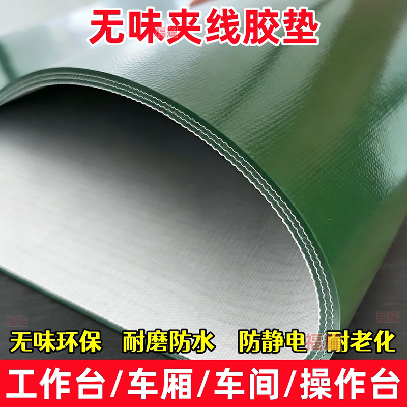 Workbench Rubber Mat Green Odorless Wire Clip Mat Tablecloth Table Mat Acid and Alkali Resistant Anti-Static Mat Rubber Oil-Resistant Floor Mat