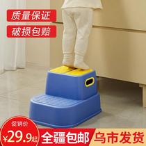 Xinjiang childrens step stool baby step stool hand washing step face washing foot stool non-slip foot stool