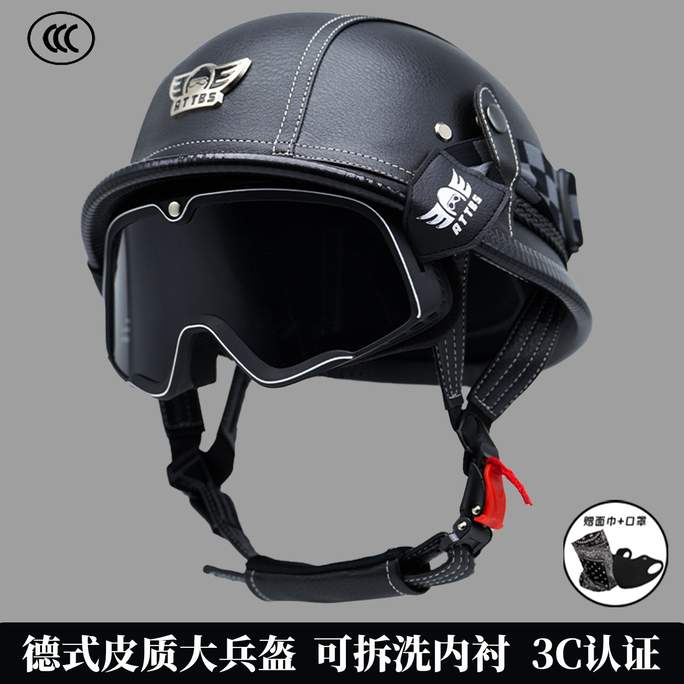 ドイツ製レトロヘルメット、3C認証取得済み、サマークルーズ用バイクハーフヘルメット、ハーレーダビッドソン電動バイク用スチールヘルメット、兵士用ヘルメット。