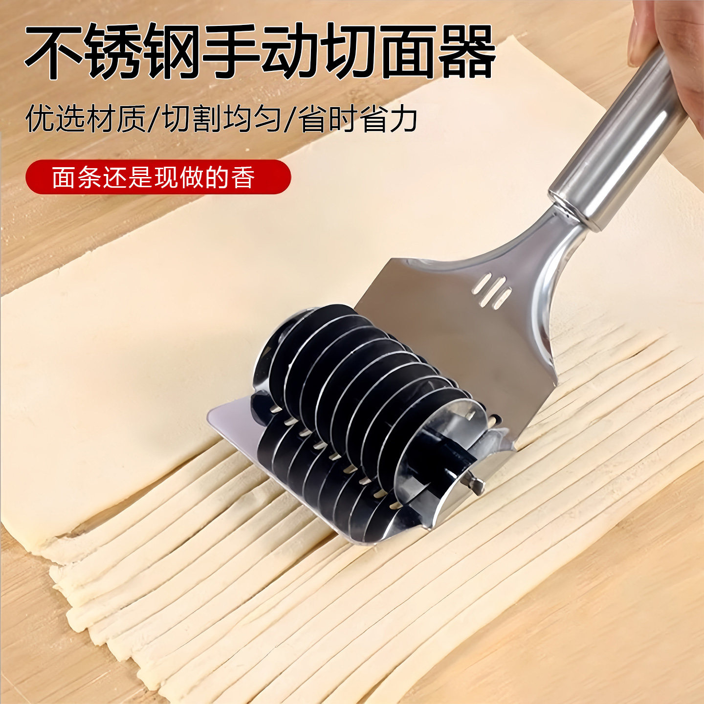 什么是不锈钢切面刀，适合哪些烘焙场景?-烘焙刮板-淘宝百科网