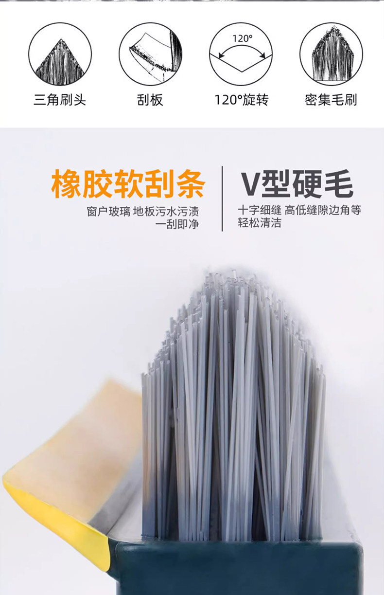 Щетка для пола 地缝刷浴室厕所瓷砖刷刮水器地板刷家用卫生间无死角缝隙清洁神器 Preferred