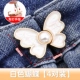 Новое обновление ⭐ White Butterfly [набор из 4 пар]