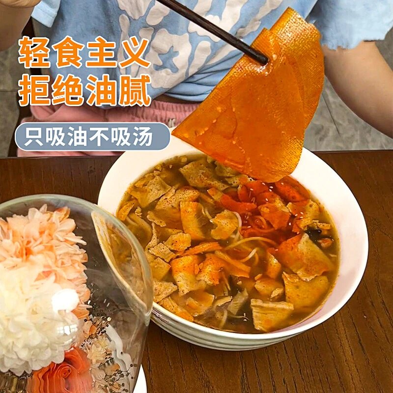 煮汤喝吸油纸厨房食用煲汤油炸滤油膜食品烘焙专用食物炖汤用去油