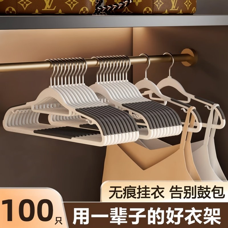 衣架家用挂衣无痕防肩角衣撑晾衣服防滑护衣架子衣柜衣挂撑子挂架