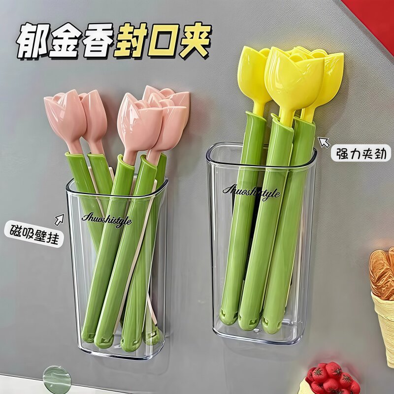 郁金香封口夹磁吸收纳盒家用冰箱食品级多功能零食封口夹密封保鲜