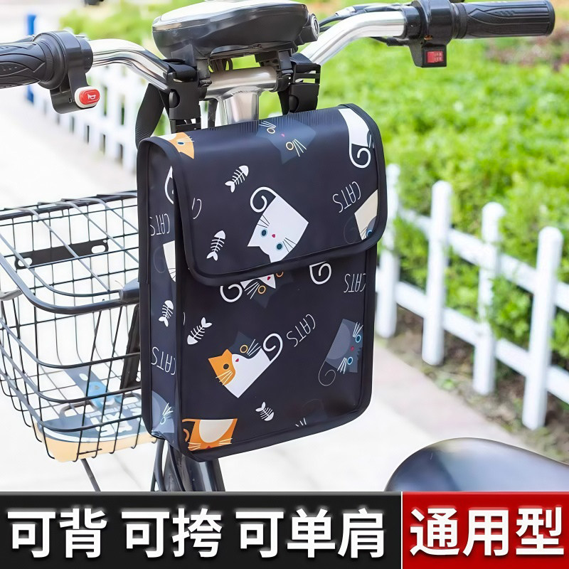 电动车挂物包电瓶自行车置物兜神器挂包前置收纳挂袋子手机储物包