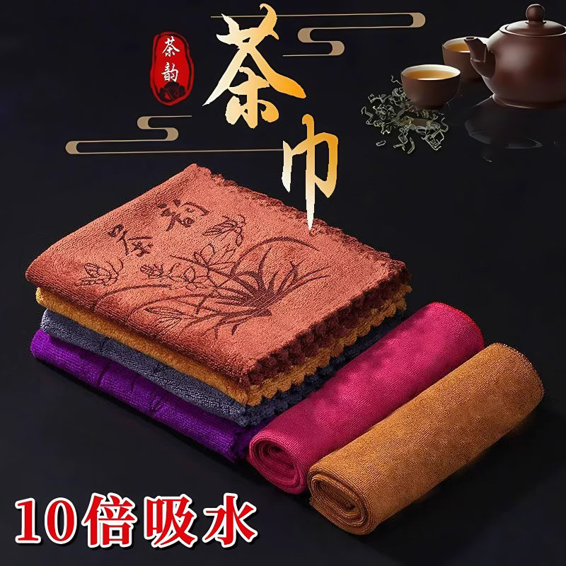 功夫茶巾高档茶布吸水加厚茶具毛巾茶几茶桌布禅意抹布垫茶台配件