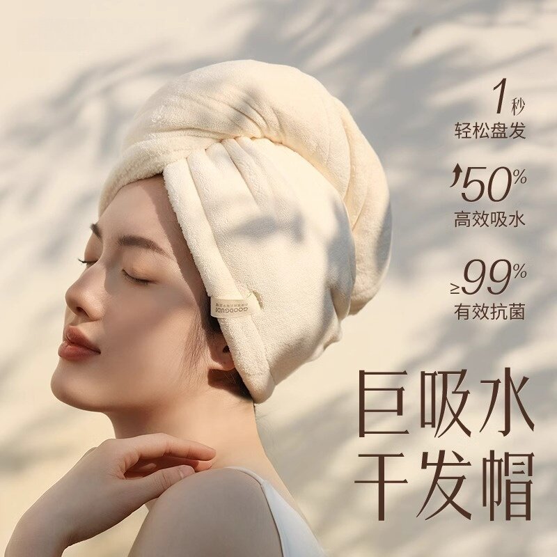 干发帽超强吸水速干一片式2025年新款女成人长发免吹包头发大毛巾