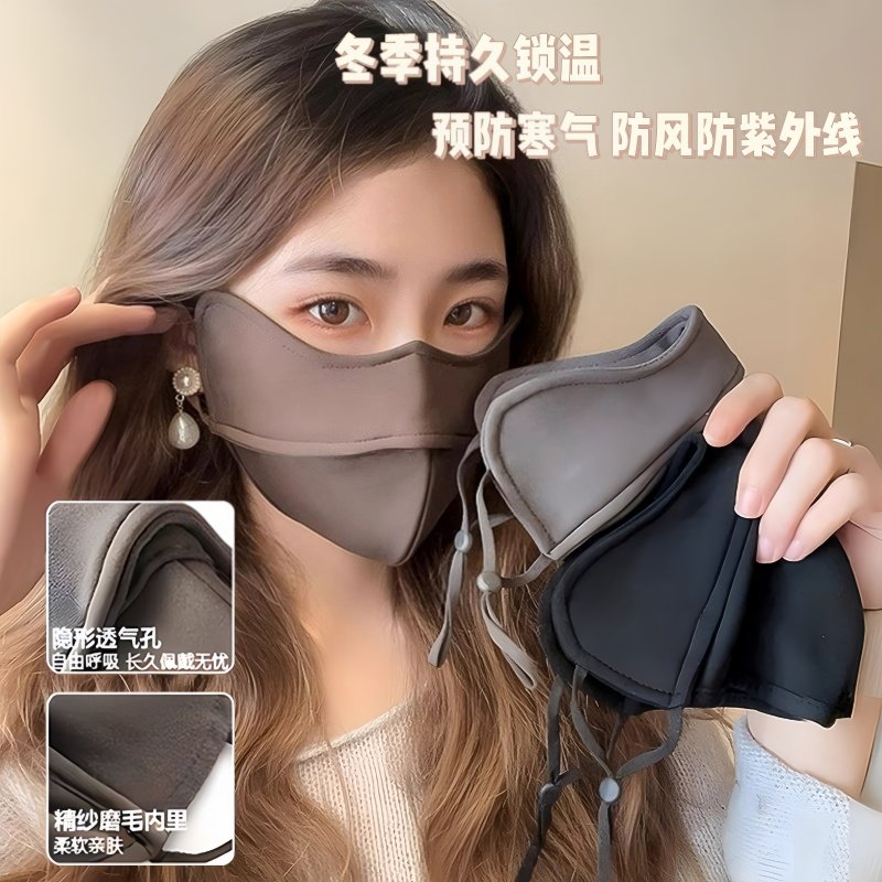 保暖口罩女高颜值护眼角立体秋冬季防风防寒透气防紫外线防晒面罩
